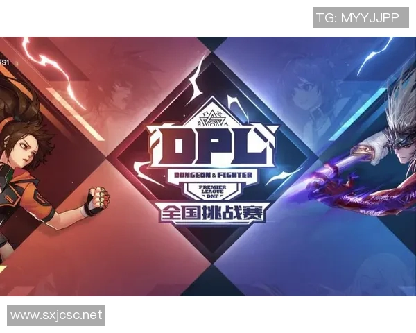 dpl福州比赛-福州DPL比赛盛况与展望-dpl福州比赛