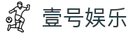 壹号娱乐(YIHAO)·官方网站 - 体育迷的游戏乐园